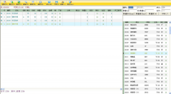 餐飲管理軟件都有哪些？操作方便點(diǎn)的，要免費(fèi)的