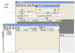 用友通t3無法恢復(fù)是怎么回事？