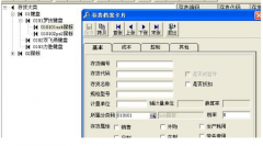 用友通t3怎么使用才能發(fā)揮最好？