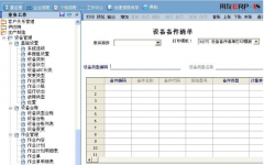 用友財(cái)務(wù)軟件網(wǎng)絡(luò)版接不上了是什么原因啊？