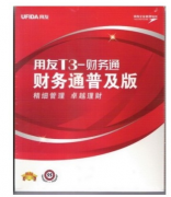 用友通精算普及版是怎樣進行年度過帳的？