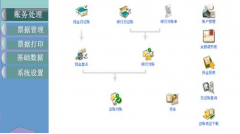 用友通普及版無法登錄是怎么回事？