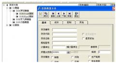 T3用友通標(biāo)準(zhǔn)版啟用會計期間設(shè)置出現(xiàn)問題？