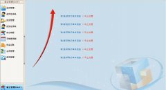 求免費好用的服裝店進(jìn)銷存管理軟件，可以做收銀軟件用的