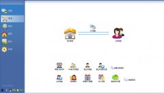 進(jìn)銷(xiāo)存軟件免費(fèi)版