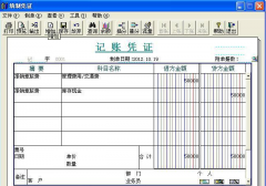 用友財(cái)務(wù)通進(jìn)入時(shí)提示：‘客戶端登錄失敗”怎么回事？