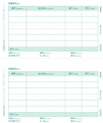 用友T3憑證打印是怎樣設(shè)置大小的？