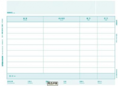 用友憑證打印沒有憑證格子怎么調(diào)整?。?>
            </a>
        </div>
        <h4 class=