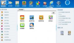 免費(fèi)進(jìn)銷存，只要免費(fèi)的