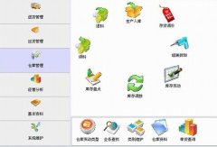 免費(fèi)的倉庫管理系統(tǒng)在哪里找得到？