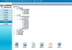 會(huì)計(jì)電算化用友軟件問題，緊急!!!!