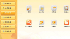 煙臺餐飲管理軟件如何把握夏季？