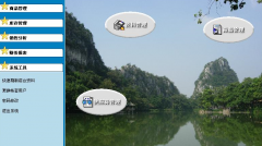 煙臺軟件開發(fā)公司方案設(shè)計