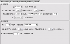 煙臺(tái)軟件開發(fā)公司提出以＂四位一體＂的服務(wù)
