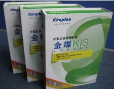 金蝶kis專(zhuān)業(yè)版，數(shù)據(jù)庫(kù)在哪里裝著？