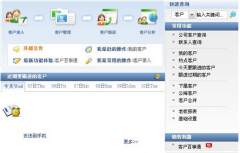 我下載了個金蝶kis專業(yè)版V10.0，這個是否收錢的啊？