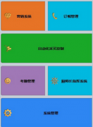 餐飲管理核心：高性價(jià)比吸引大量客流