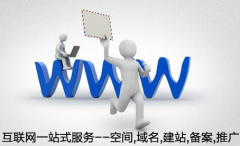 寧波網(wǎng)站建設公司品牌管家