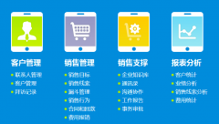 國內(nèi)做微信OA辦公系統(tǒng)最好的公司