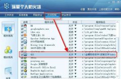 金蝶kis教學(xué)演示版？