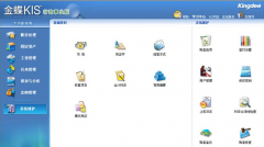 金蝶KIS行政事業(yè)版中已經(jīng)做了年終期末結(jié)帳，如何進(jìn)行反結(jié)帳？