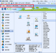 金蝶專業(yè)版加密后加密服務(wù)器還是提示未檢測(cè)到加密狗？