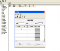 金蝶商貿(mào)版業(yè)務(wù)生成憑證怎么操作？