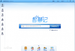 金蝶智慧記怎么記調(diào)價款？