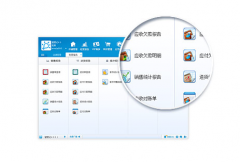 金蝶智慧記適合小店鋪的管理嗎？
