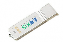 金蝶加密狗接口問題？