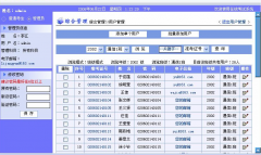 試題庫(kù)管理系統(tǒng)模塊概述
