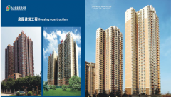 九冶oa鄭州基地召開了以“加強班子建設