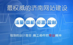 如何保證網(wǎng)站建設(shè)的穩(wěn)定性？