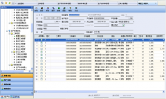 生產(chǎn)ERP管理系統(tǒng)以工單作為引線