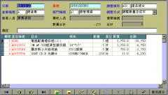 固定資產(chǎn)系統(tǒng)適合在哪些企業(yè)內(nèi)使用？