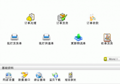怎樣掌握電子商務物流模式發(fā)展趨勢？
