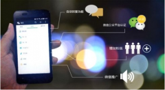 微營銷的營銷技巧主要是什么？