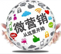 微商所不知道的令銷(xiāo)售提高的辦法有哪些？