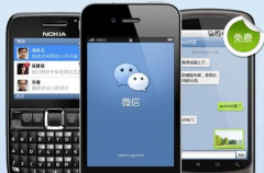 下載微信到手機步驟是什么？