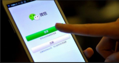 手機(jī)微信的特點(diǎn)有哪些？