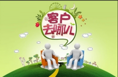 微信營(yíng)銷(xiāo)：都要注意些什么？