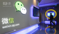 如何用java下載手機(jī)微信？