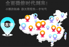 微信賬號保護(hù)功能在哪里？