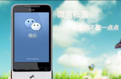 怎么玩轉(zhuǎn)微信成為微信達(dá)人？