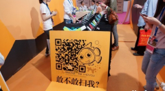 微信平臺(tái)推廣活動(dòng)方案。