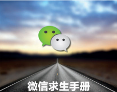 微信公眾平臺的平臺延伸是什么？