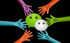 微信的一些使用小技巧有哪些？