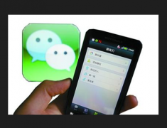 在Windows Phone 上使用微信可以嗎？