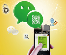  微信支付-代銷使應(yīng)該怎么使用呢？