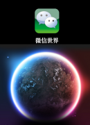 公眾平臺簡化注冊流程了嗎？